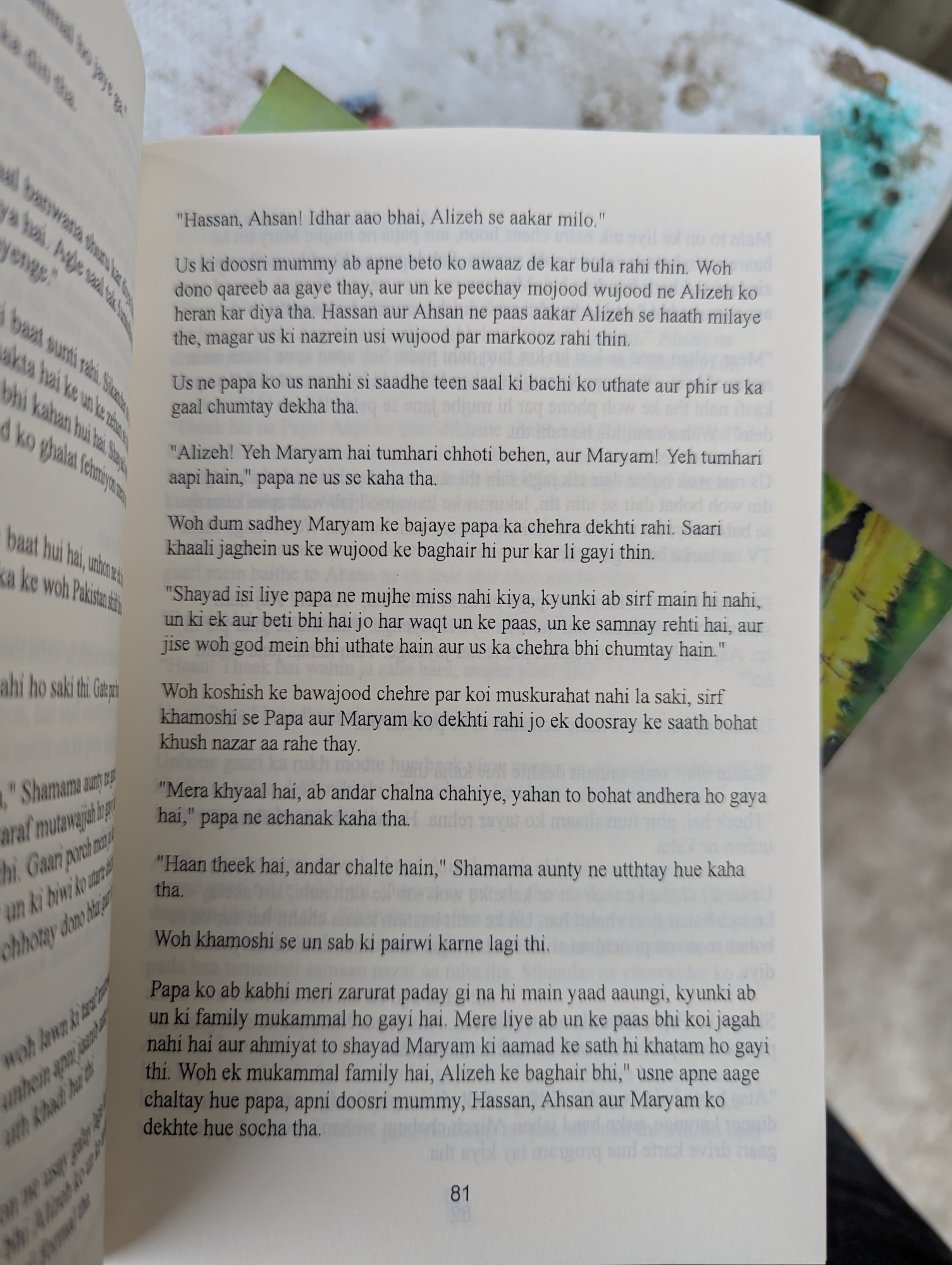 Picture of Amarbel/امربیل by Umera Ahmed (Premium Quality Paperback) (Roman Urdu)