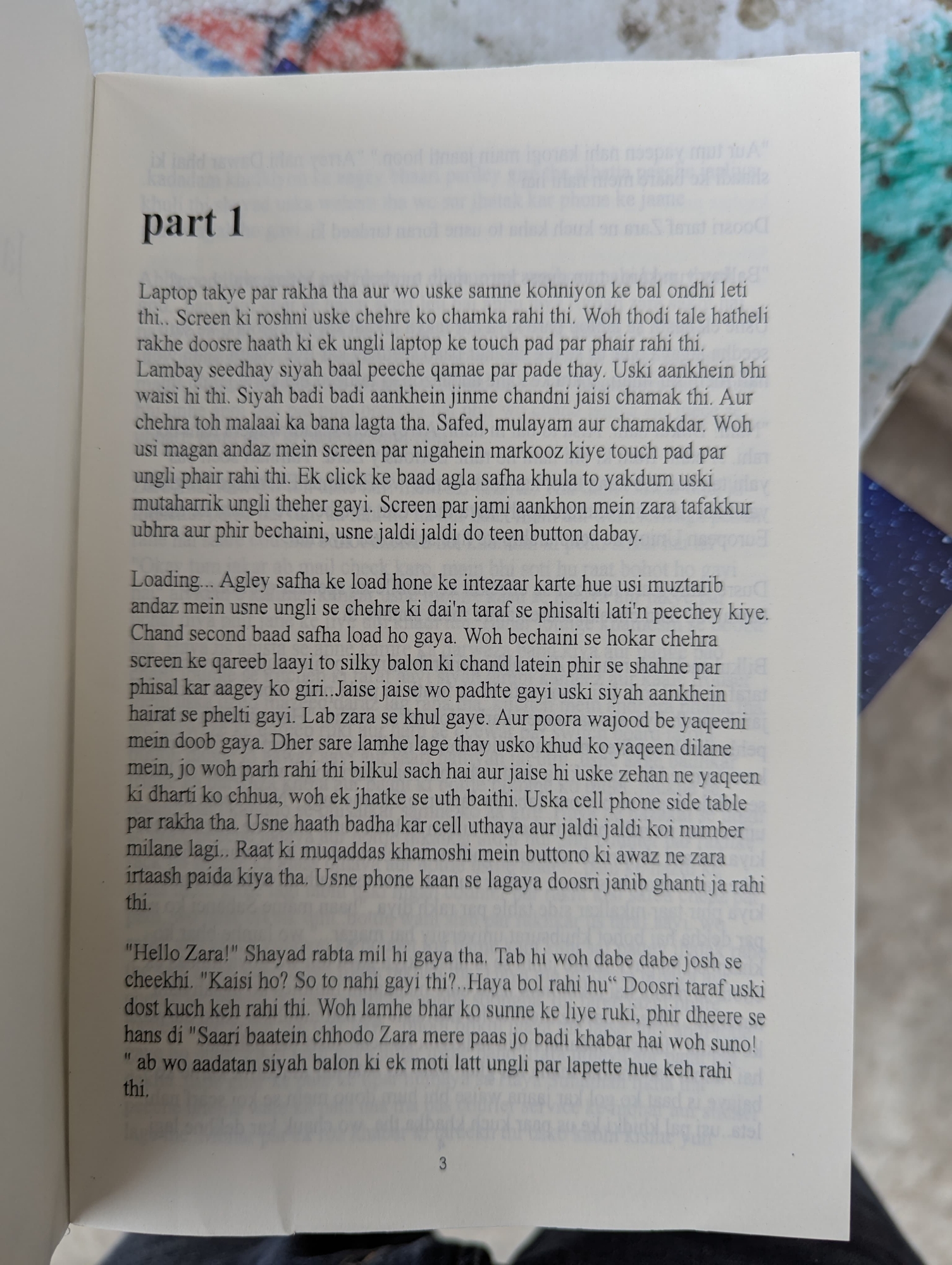 Picture of Jannat Ke Pattey by Nemrah Ahmed (Premium Quality Paperback) (Roman Urdu)