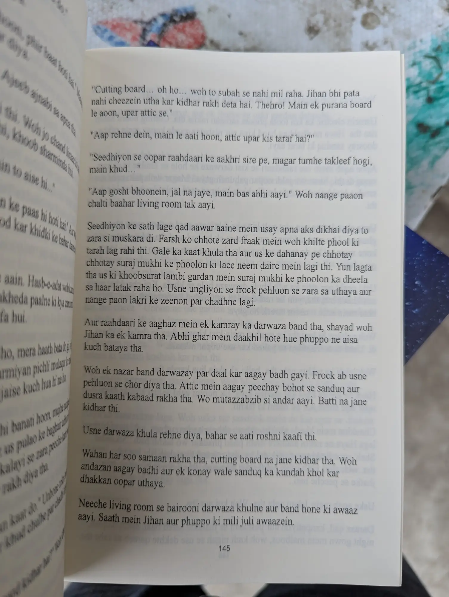 Picture of Jannat Ke Pattey by Nemrah Ahmed (Premium Quality Paperback) (Roman Urdu)