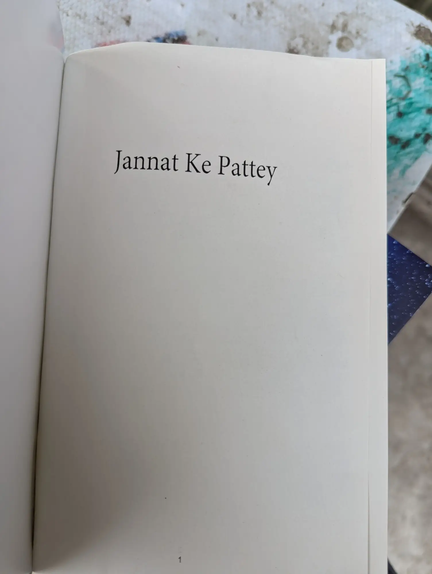 Picture of Jannat Ke Pattey by Nemrah Ahmed (Premium Quality Paperback) (Roman Urdu)