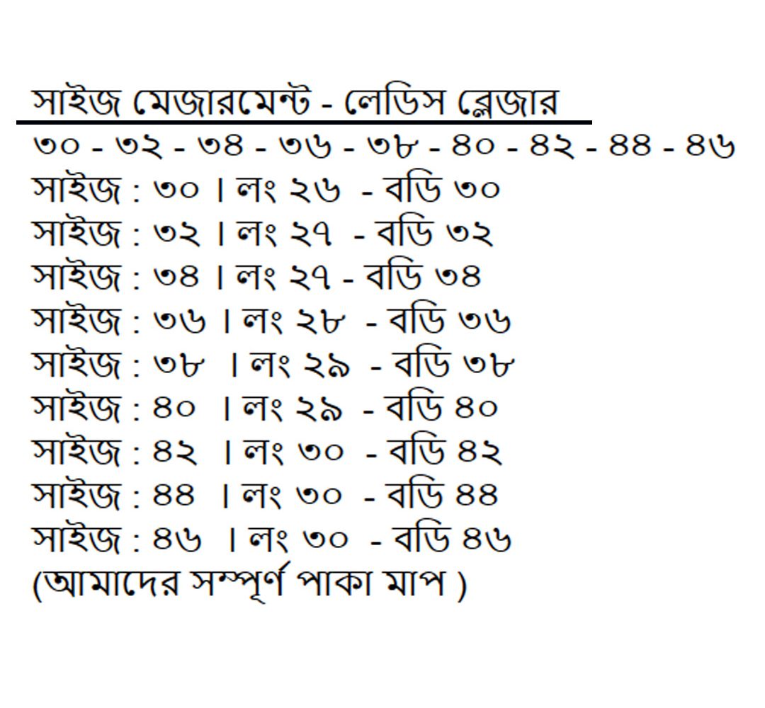 Picture of Black blazer for women winter | Formal women blazer suit long | Blazer coat for women