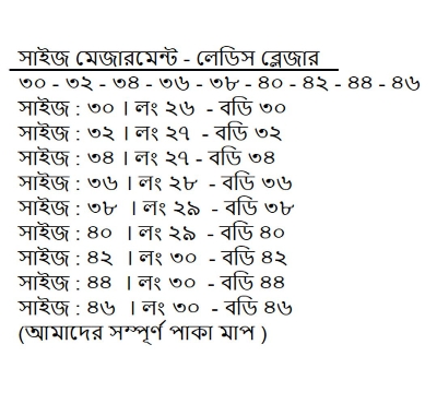 Picture of Black blazer for women winter | Formal women blazer suit long | Blazer coat for women