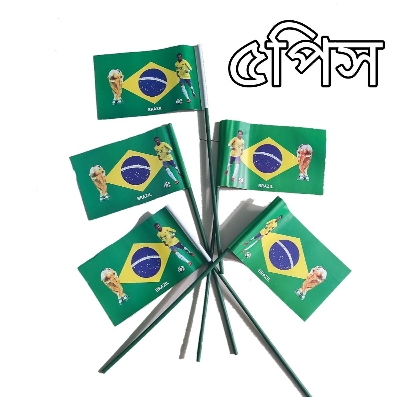 Picture of 5 Pieces Brazil National Flag mini size (17cm×10cm)- 5 Pieces