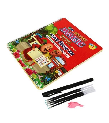 Picture of Preschool Magic Hand Writting Practice Book with Magic Pen with 4 refills
