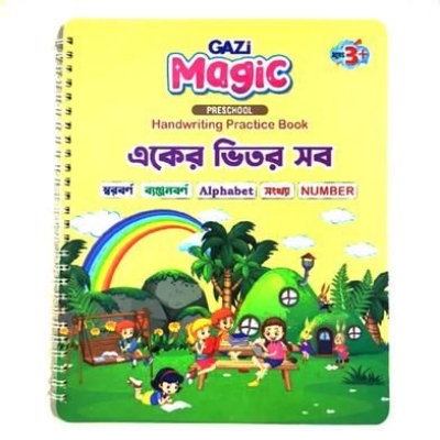 Picture of Magic Handwriting Practice Book for Preschool with pen