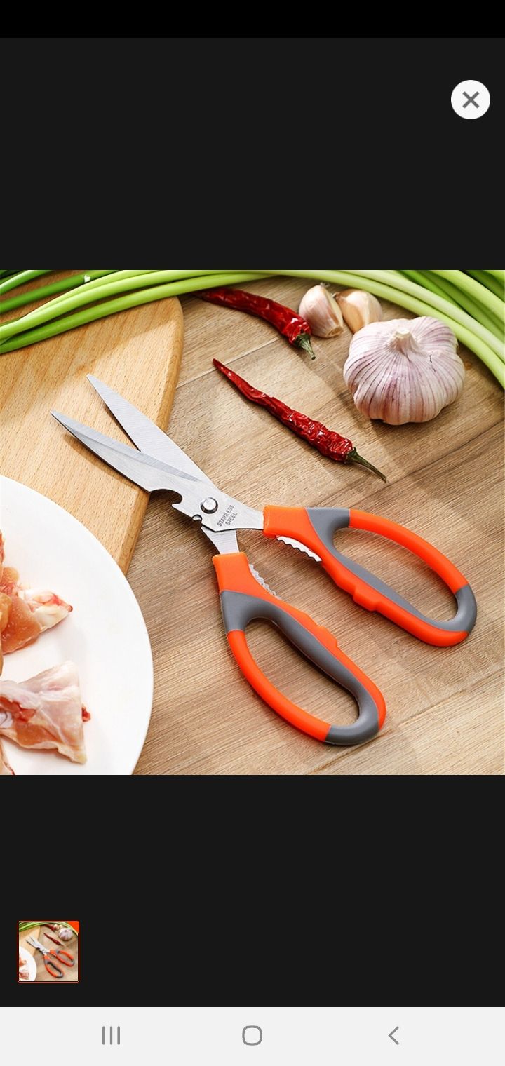 Picture of Multi Purpose Kichen Scissor