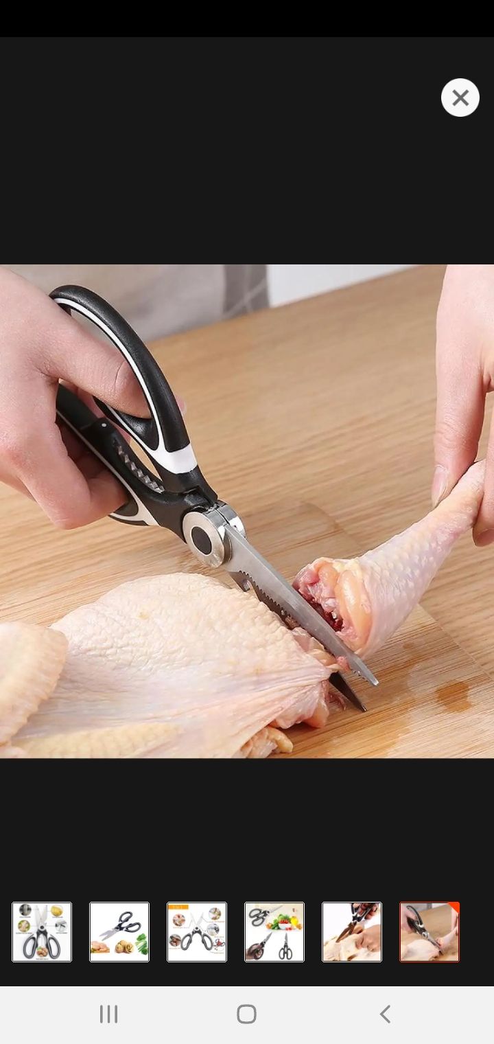 Picture of Multi Purpose Kichen Scissor - 1 Piece