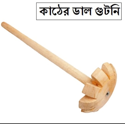 Picture of Wooden Daal Ghutni for Kichen