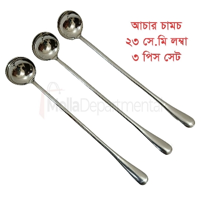 Picture of 3 Pieces Long Spoons