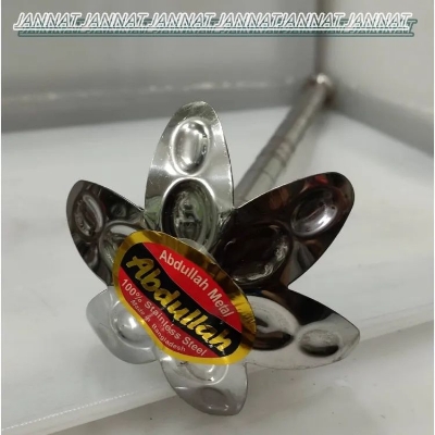 Picture of Daal Ghutni stainless steel made for kichen