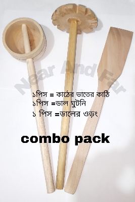 Picture of kichen tool - wooden dal ghutni ,orong and rice stick