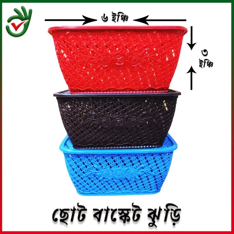 Picture of mini buskets 3 pieces