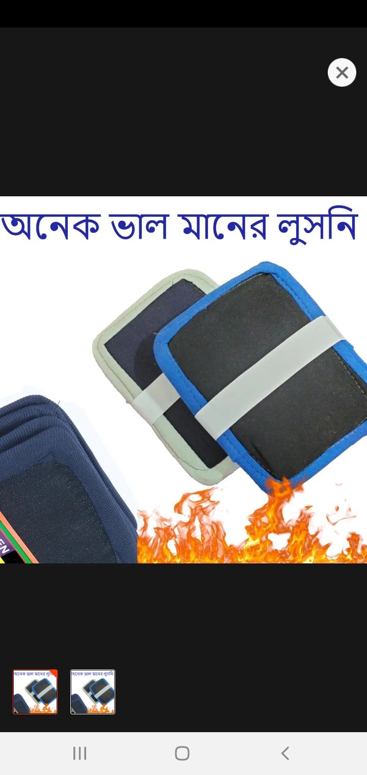 Picture of 4 Pieces good quality Lusni for kichen