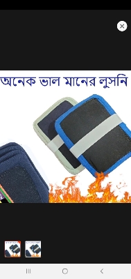 Picture of 4 Pieces good quality Lusni for kichen