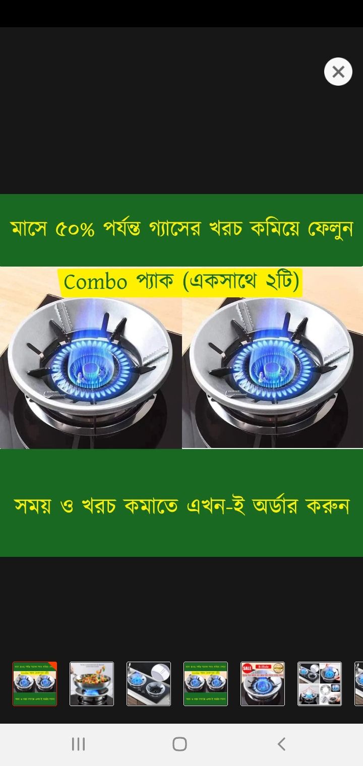 Picture of 2 Pieces combo- Energy Saving Gas Stove Cover Windproof Disk Windshield Bracket