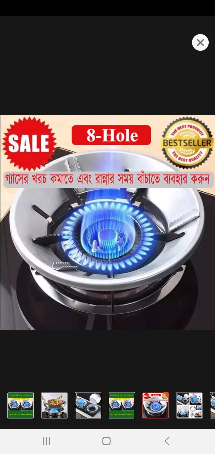Picture of 2 Pieces combo- Energy Saving Gas Stove Cover Windproof Disk Windshield Bracket