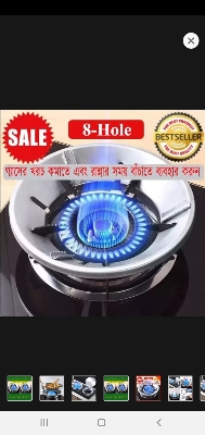 Picture of 2 Pieces combo- Energy Saving Gas Stove Cover Windproof Disk Windshield Bracket