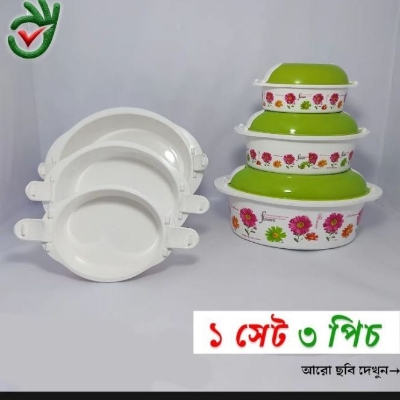 Picture of 3 in 1 set Tiffin Box - 3 Pieces