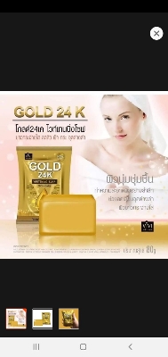 Picture of 3 Pieces Gold 24k Soap bar 80×3 grams