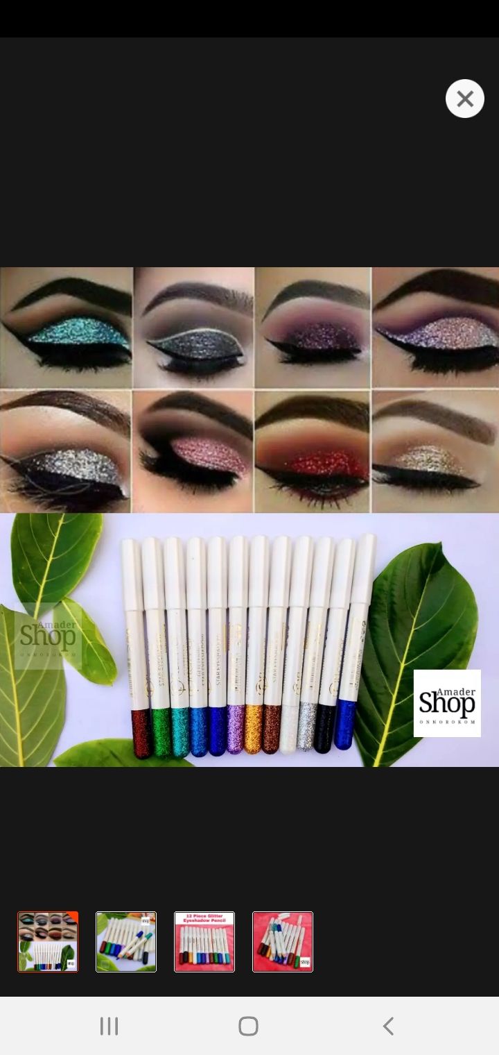 Picture of 1 Piece Glitter Eyeshadow (any 1 color randomly)