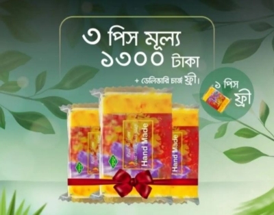 Picture of 3 pieces Real Saffron Goat milk Soap Bar with 1 piece free (1 free)