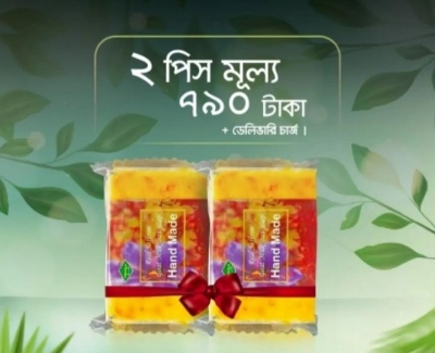 Picture of 2 Pieces Real Saffron Goat Milk Soap Bar - 2 piecs