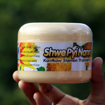 Picture of Shwe PyNaan Whitening Powder