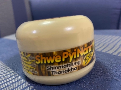 Picture of Shwe PyNaan Whitening Powder