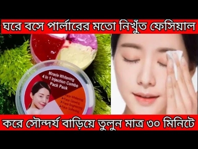 Picture of 4 in 1 Miracle Injection Whitening Face Pack (350g)