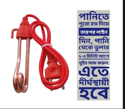 Picture of 500 watt Electric Water Heater