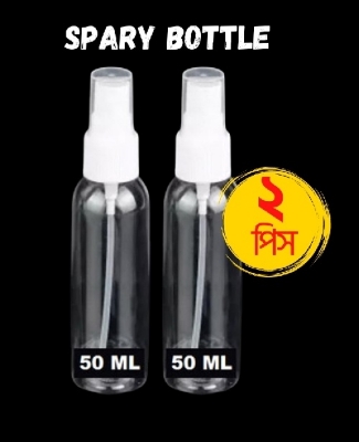 Picture of 2 Pieces 50 ml Plastic Spray Bottles (2 pieces)