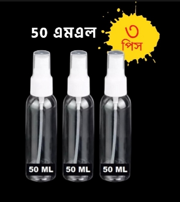 Picture of 3 Pieces 50 ml plastic spray bottles (3 pieces)
