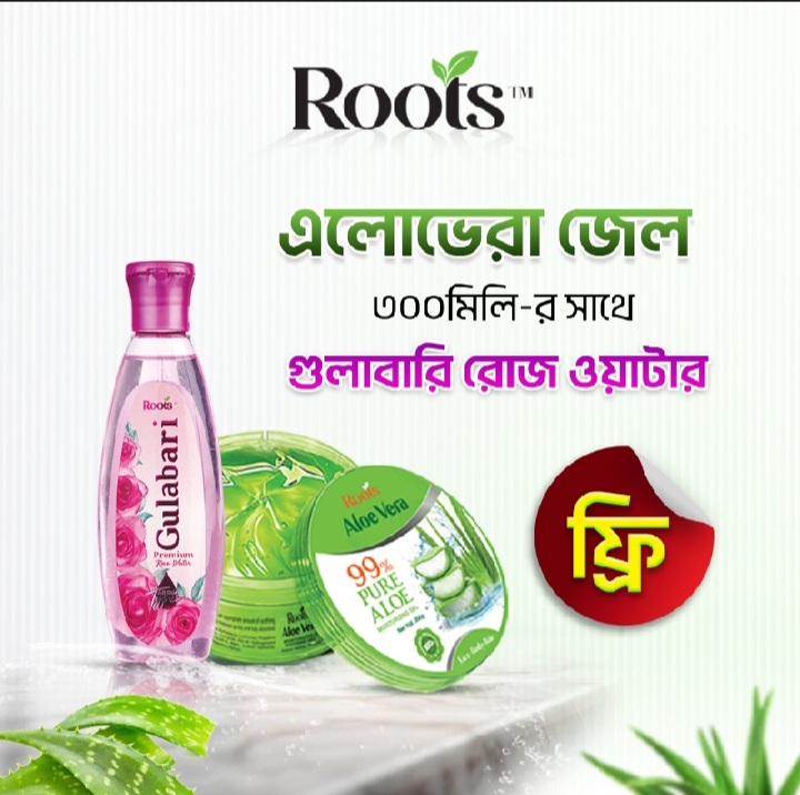 Picture of Roots 99% Pure Aloevera Soothing Gel 300 ml with Gulabari Rose Water free (combo offer)