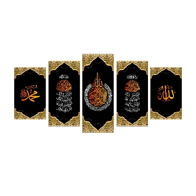 Picture of 5Pcs/Set Arabic Calligraphy Home Canvas Wall Painting Picture Living Room or Bedroom