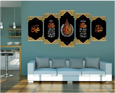 Picture of 5Pcs/Set Arabic Calligraphy Home Canvas Wall Painting Picture Living Room or Bedroom