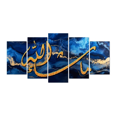 Picture of 5Pcs/Set Arabic Calligraphy Home Canvas Wall Painting Picture Living Room or Bedroom