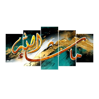 Picture of 5Pcs/Set Arabic Calligraphy Home Canvas Wall Painting Picture Living Room or Bedroom