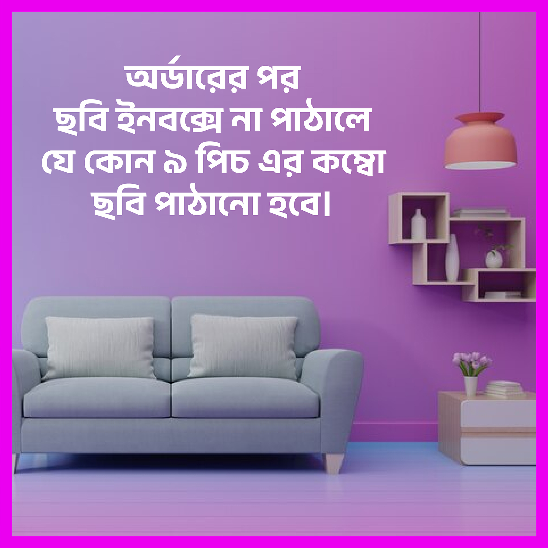 Picture of 8 inch 12 inch Per Photo Size 9Pcs/Set Customaization Home Canvas Wall Painting Picture Living Room or Bedroom