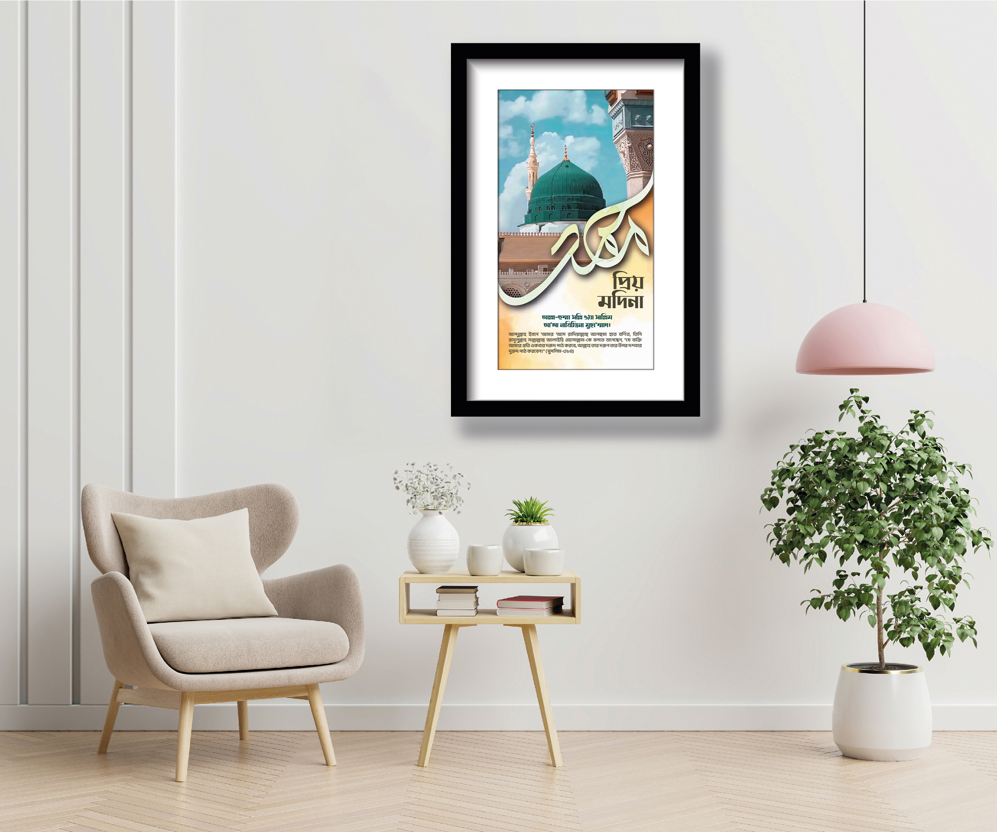 Picture of Masjid Al-Aqsa Sharif, Mecca &  Madina Sharif Combo 3 pcs  set Most Unique Wallboard  for Home Decoration. Wall Decoration for Home and Office