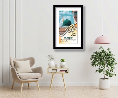 Picture of Masjid Al-Aqsa Sharif, Mecca &  Madina Sharif Combo 3 pcs  set Most Unique Wallboard  for Home Decoration. Wall Decoration for Home and Office