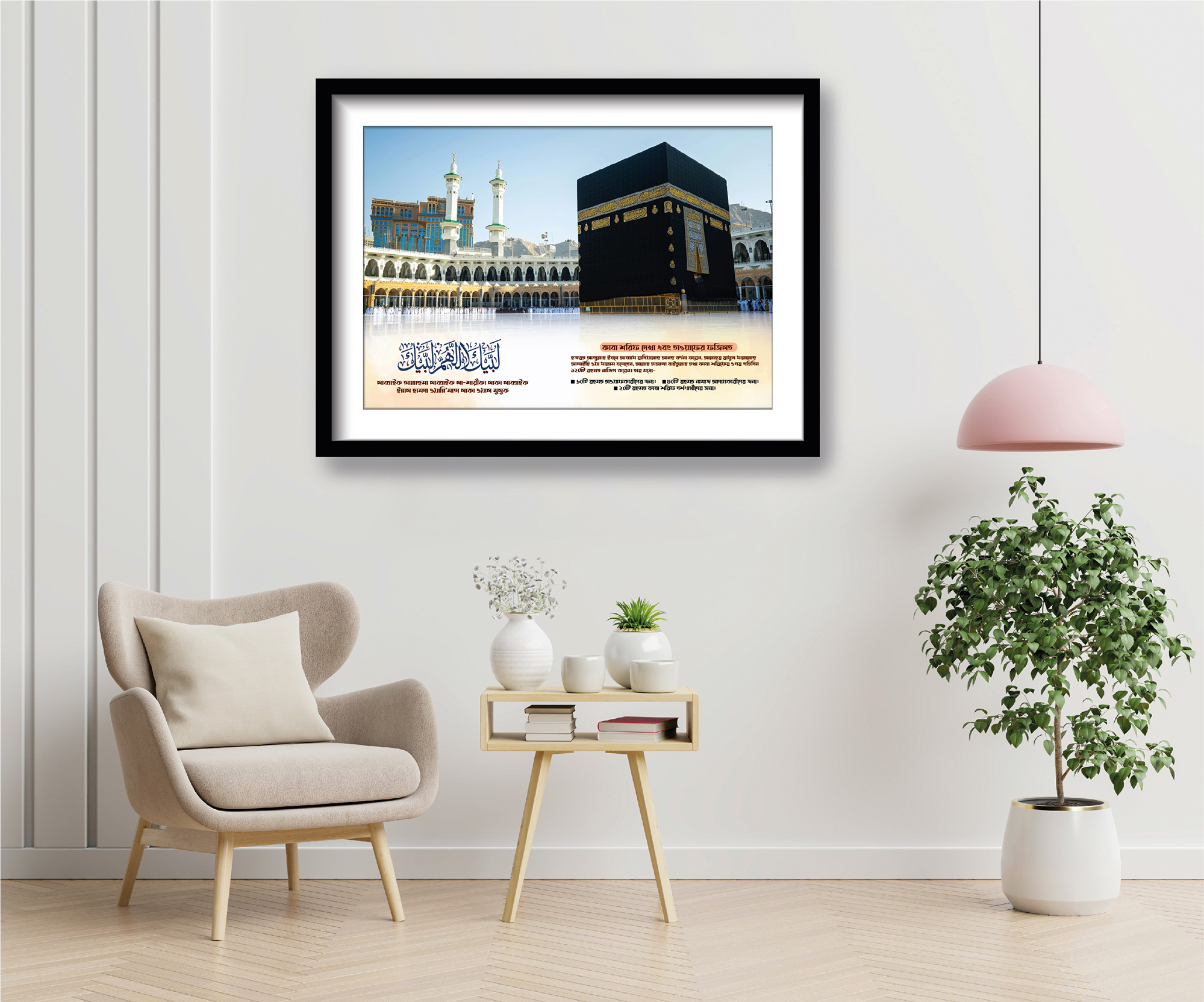Picture of Masjid Al-Aqsa Sharif, Mecca &  Madina Sharif Combo 3 pcs  set Most Unique Wallboard  for Home Decoration. Wall Decoration for Home and Office