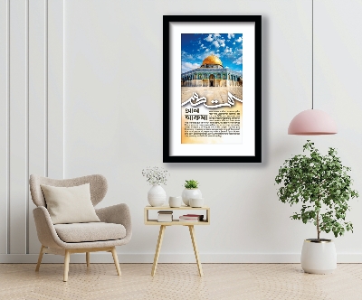 Picture of Masjid Al-Aqsa Sharif, Mecca &  Madina Sharif Combo 3 pcs  set Most Unique Wallboard  for Home Decoration. Wall Decoration for Home and Office