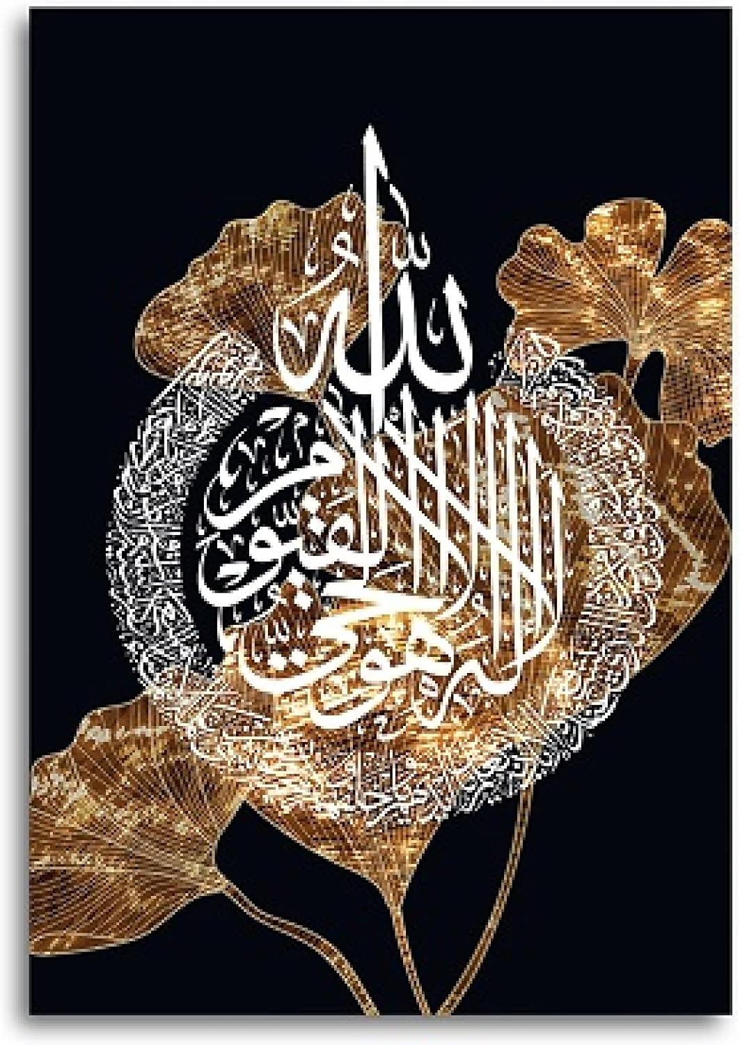 Picture of Islamic Wall Art Canvas 3pcs Allah Calligraphy Print, Home Decor