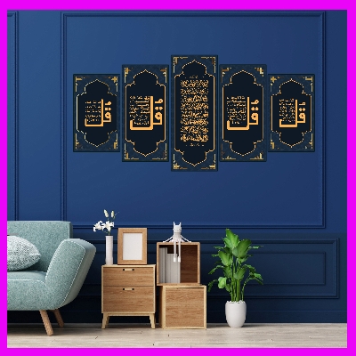 Picture of 5Pcs In 1 Set Wall Canvas Art  Kul Ayatul Kursi, Surah Nas, Falak, Ikhlas, Kafirun-Wall Canvas