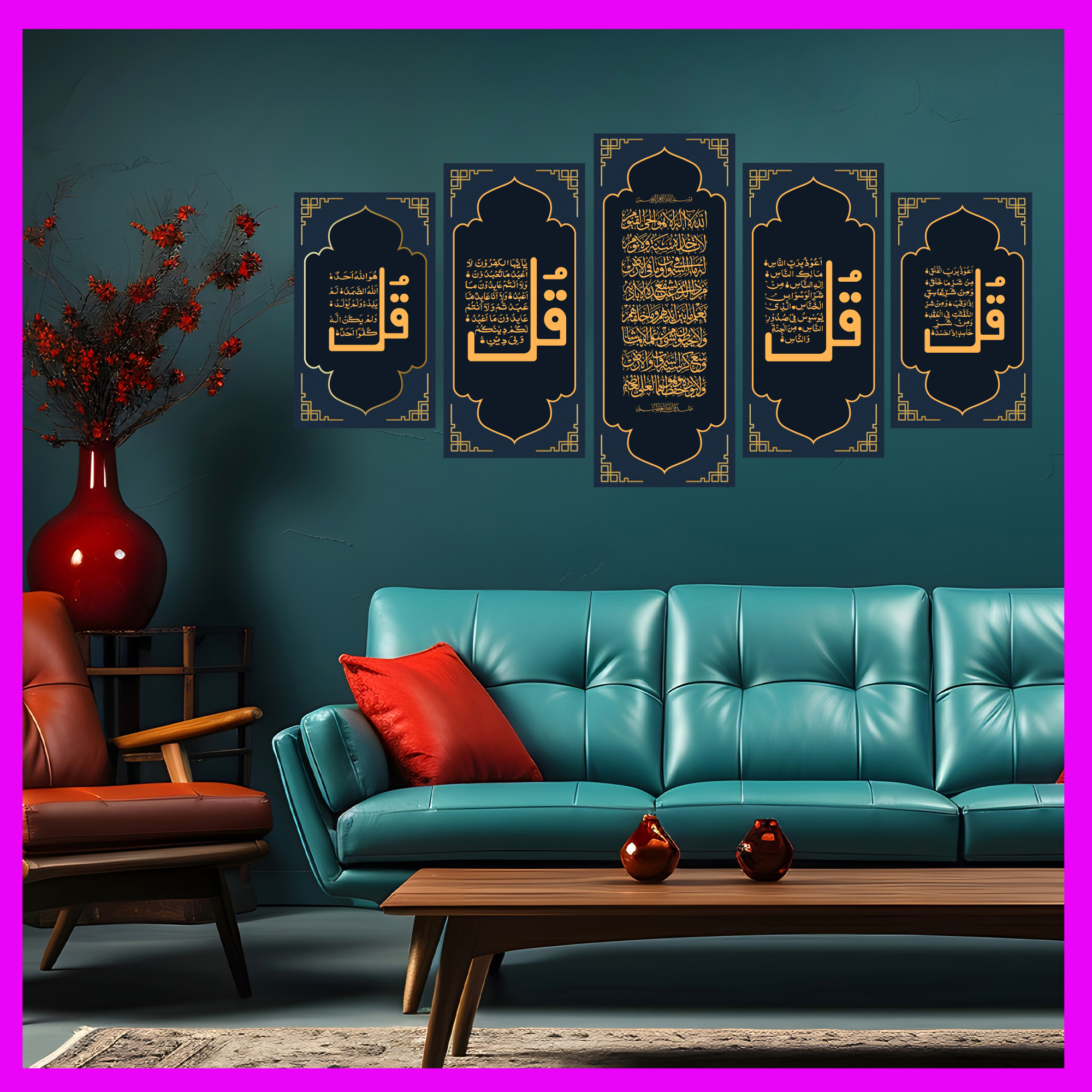 Picture of 5Pcs In 1 Set Wall Canvas Art  Kul Ayatul Kursi, Surah Nas, Falak, Ikhlas, Kafirun-Wall Canvas