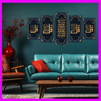 Picture of 5Pcs In 1 Set Wall Canvas Art  Kul Ayatul Kursi, Surah Nas, Falak, Ikhlas, Kafirun-Wall Canvas