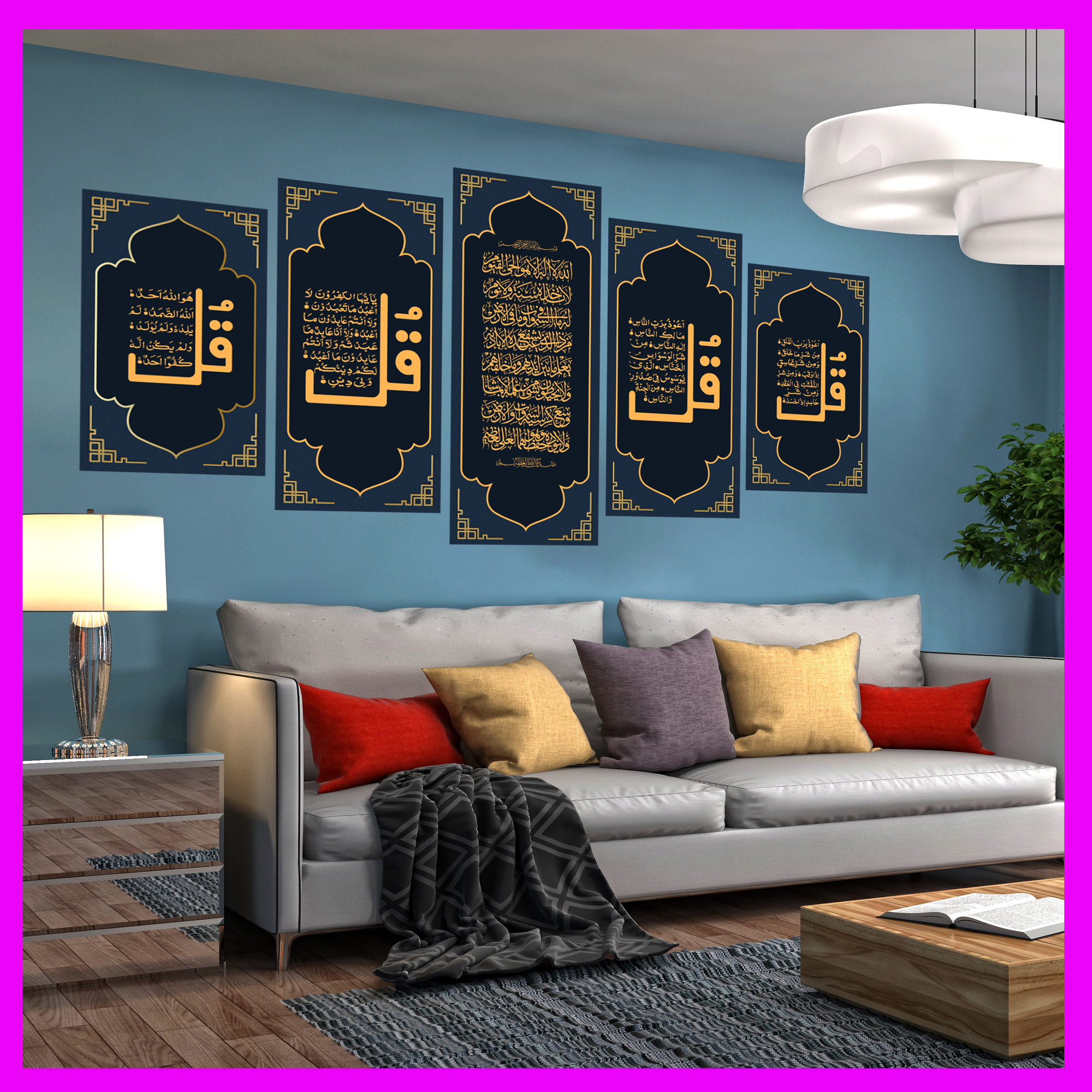 Picture of 5Pcs In 1 Set Wall Canvas Art  Kul Ayatul Kursi, Surah Nas, Falak, Ikhlas, Kafirun-Wall Canvas