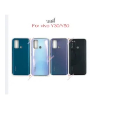 Picture of Vivo Y50/ Y30 Phone Battery Back Cover Backshell