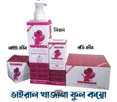 Picture of UPDATE KHAJANA FULL COMBO (Night Cream+Lotion+Body Cream+Serum)