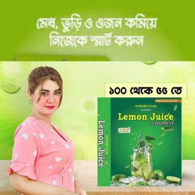 Picture of লেবুর রসের সাপ্লিমেন্ট প্রাকৃতিক ওজন কমানোর লেবুর রস